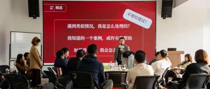 活动｜“1号圆桌会”企业家私董会活动圆满举行