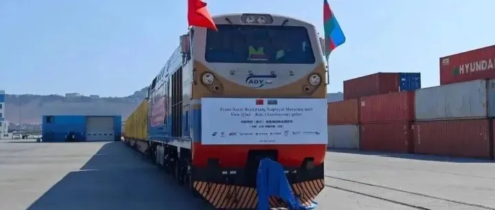 <em>阿</em>官员：推动提升途经阿塞拜疆的中欧班列<em>数量</em>