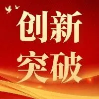 内蒙古交通集团数字物流科技有限公司取得三项ISO体系认证证书
