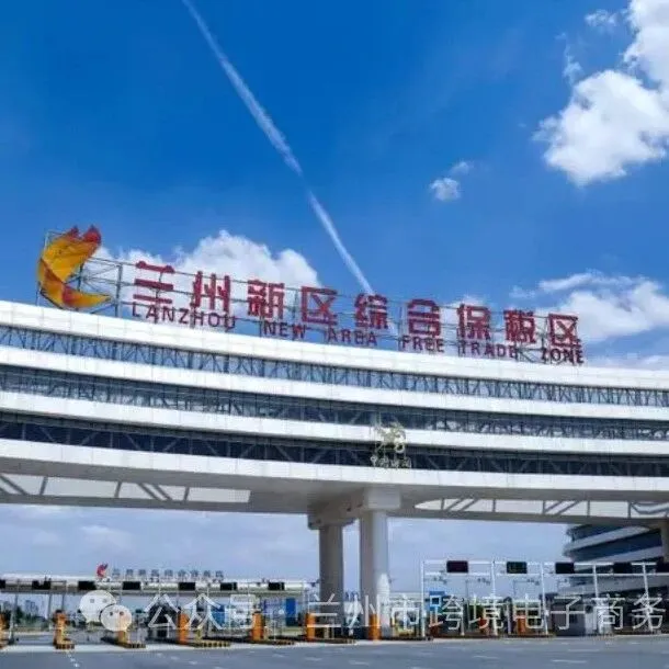 甘肃首单保税租赁业务在哈萨克斯坦落地