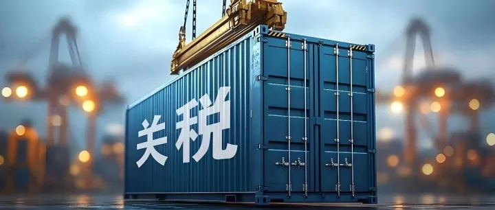 刚刚！美国对中国该产品额外加征25.61%关税