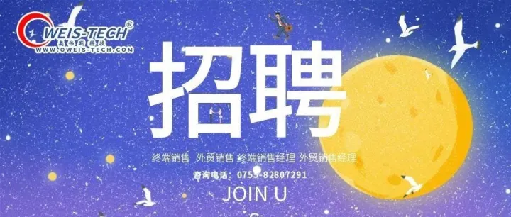 人才!请留步!招兵买马，呼唤新人!我缺人，你缺钱，我负责引路，你负责赚钱春风十里，我只“聘"你，万事俱备，“职"等你来