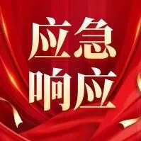 车辆突发火情 哈克西收费所上演“火线救援”