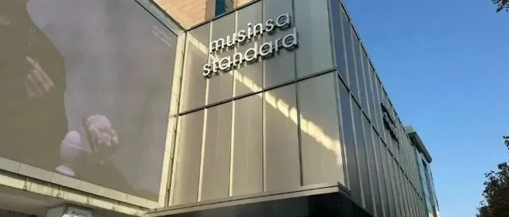 【<em>品牌</em>首<em>店</em>】MUSINSA全球首家海外旗舰<em>店</em>落户上海