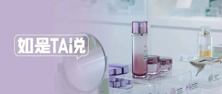 “利他”是一种更高级的利自己  |  如是TA说