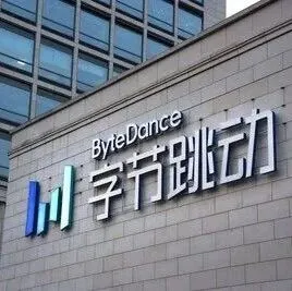 传字节拿下春晚独家AI云合作；美国将大疆列入受控清单，中方、大疆回应；段永平牵头OPPO、vivo重组造车？众泰回应：目前没合作