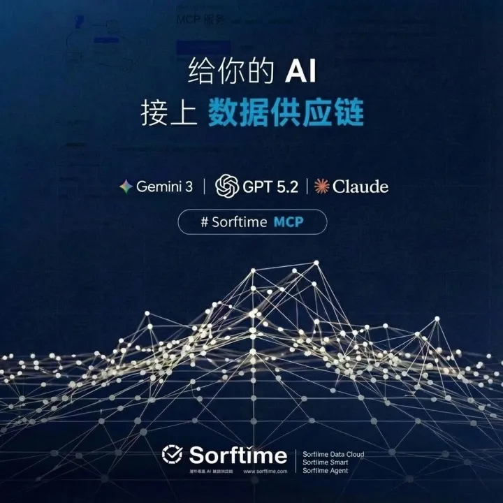【喂飯級(jí)教程】如何更穩(wěn)定使用Gemini3pro、GPT、Claude等海外頂級(jí)模型