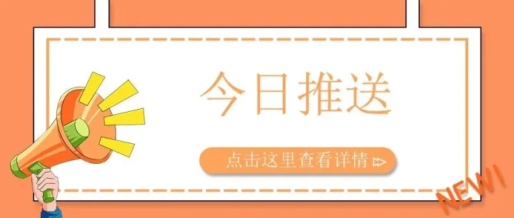 【鼎丰盛业】亮相2025五省一市日化联合会议