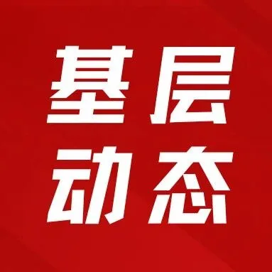 镶黄旗收费所与都仁乌力吉收费所联合组织参加应急救护培训