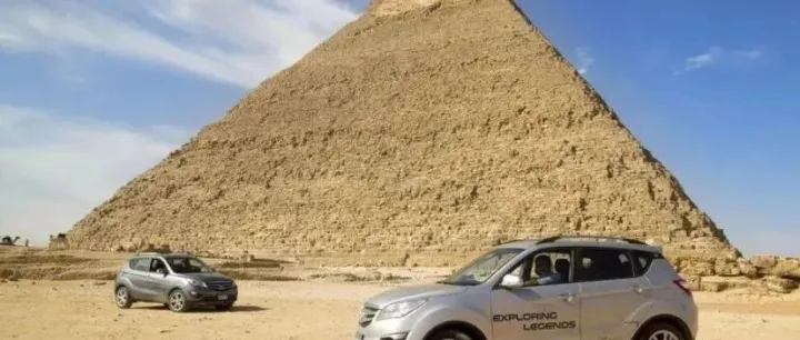 活动报名 | 中国汽车零部件出海埃及机遇交流会