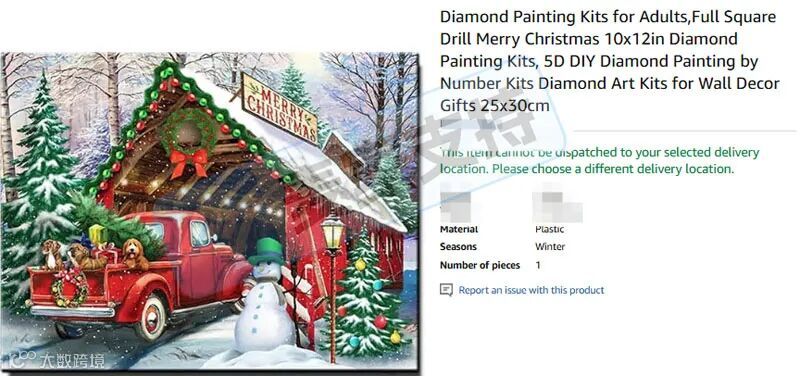 5-cv-15566，圣诞危机！Thomas