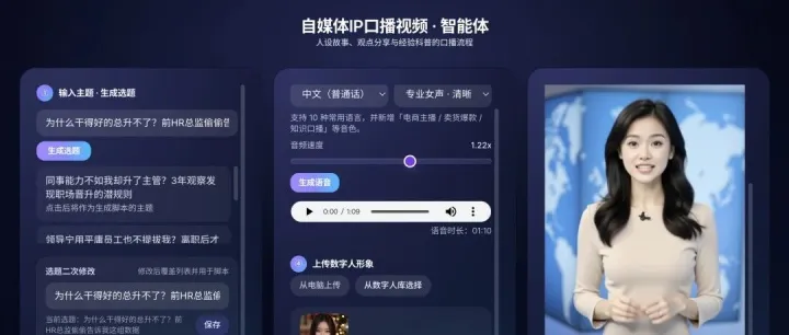 又一个王炸！电脑接入这个编程大模型，几句提示词，就开发了个短视频生成智能体，真的太赞了！
