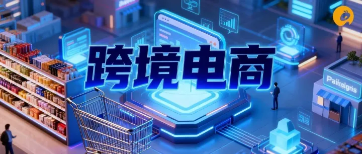 日本电商行业会越来越卷吗？