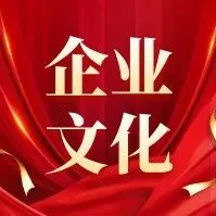 兴安分公司<em>原创</em><em>歌曲</em>《逐梦前行 智美交通》温情出炉