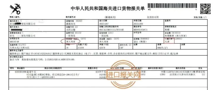 进口蓝湿牛皮，请记住这些事情！