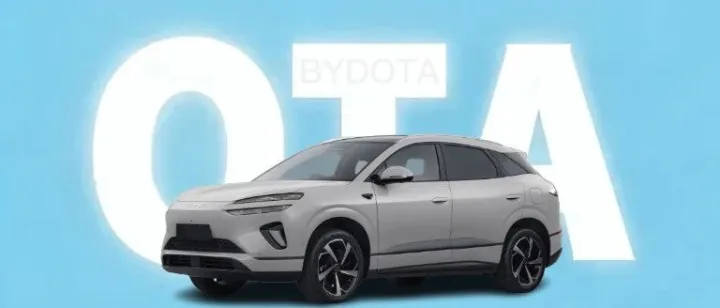 【OTA资讯】25款海狮06 EV获推1.2.0 OTA！新增荣耀车联、HUD账号记忆等5项功能及8项优化