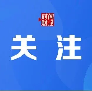 <em>阿</em>维<em>塔</em>“南极-50℃极寒测试”遭网友打假！公司回应