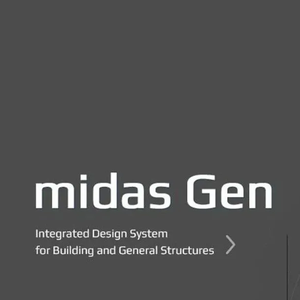 Midas Gen 2017空间有限元结构分析软件安装包下载安装教程