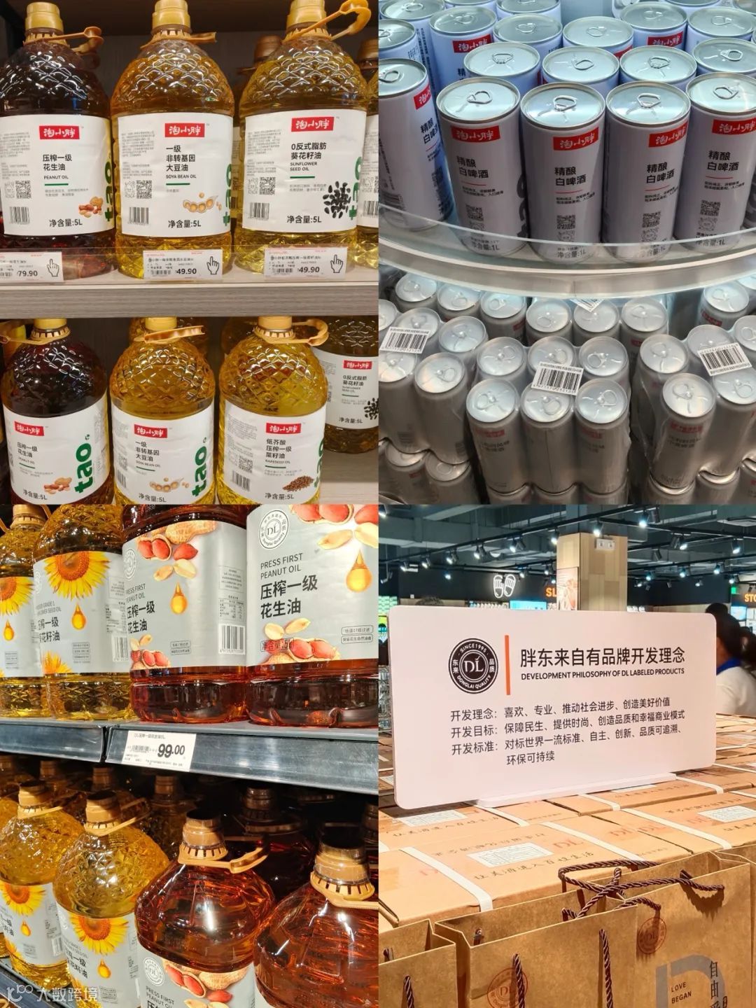 柜台上放着许多瓶子

中度可信度描述已自动生成