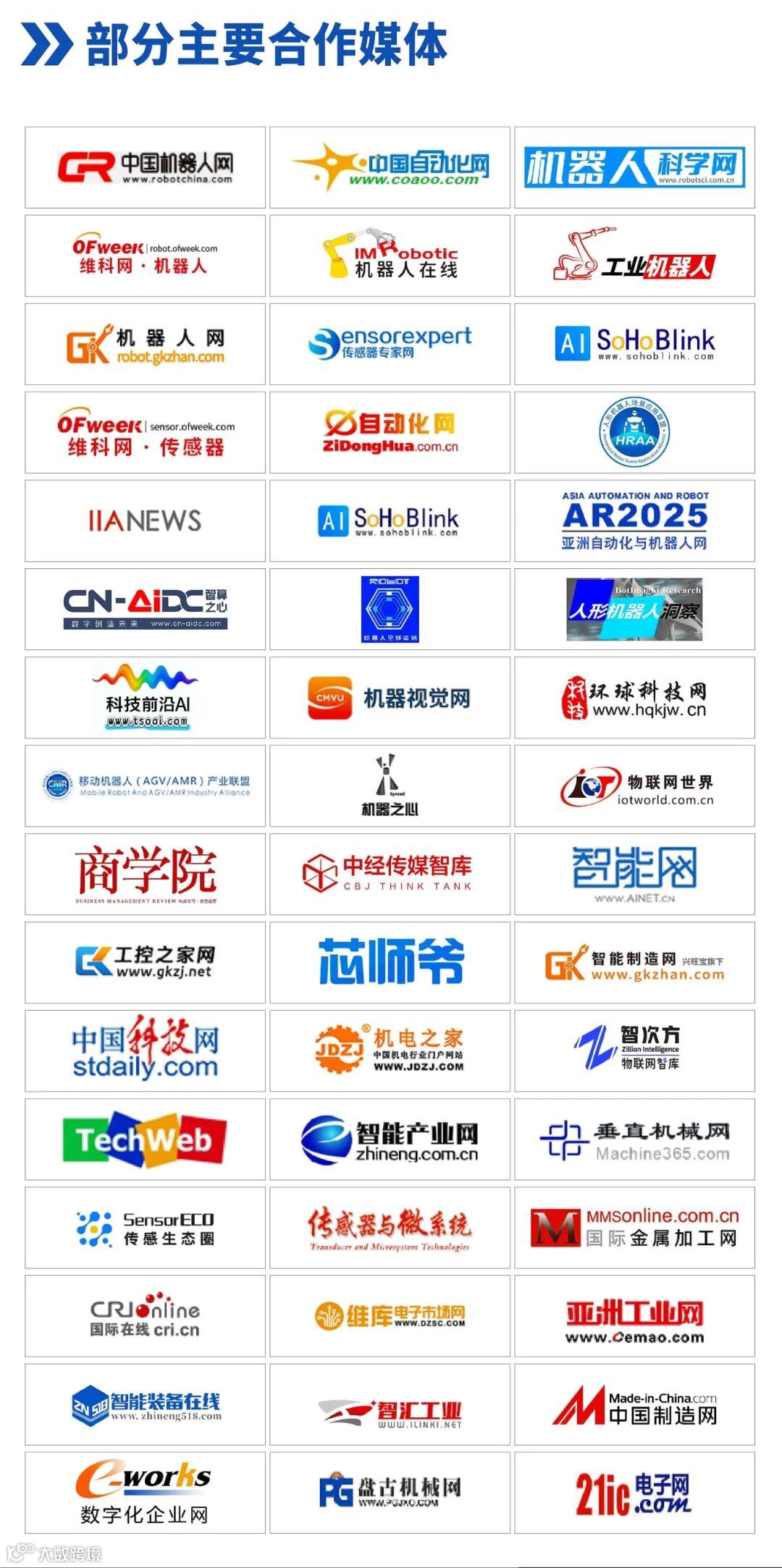 未标题-2_画板 1(1).jpg