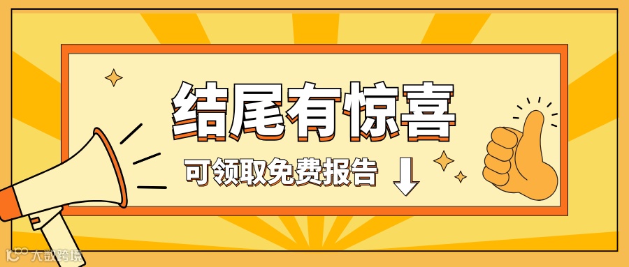 黄色插画风格今日最新资讯微信公众号封面 (1).png