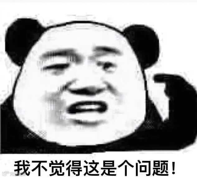 黄晓明式自信表情包 🐴