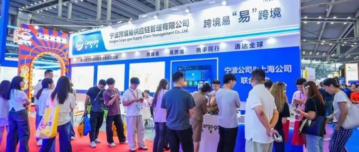 盛況直擊！跨境易展位人氣爆棚，明天繼續(xù)見~