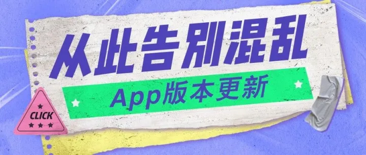 App更新 | 分组/排序/批量分享... 从此告别混乱