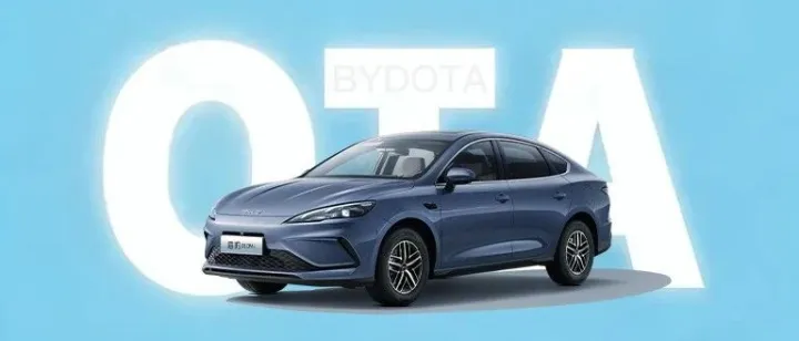 【OTA资讯】25款海豹05 DM-i（智驾版）获推1.5.0 OTA！新增荣耀车联等3项功能及9项优化