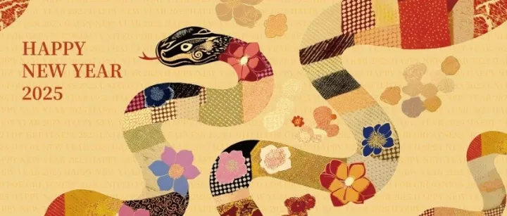 红包开年，好运从头「联」到尾！