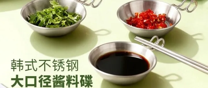 餐桌上的灵魂<em>蘸</em><em>料</em>好搭档~