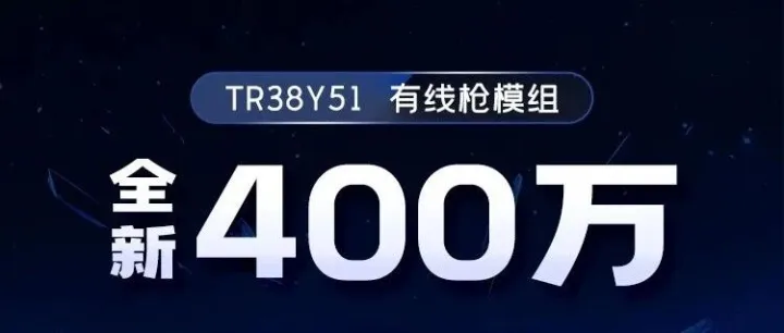 【新品 | TR38Y51】昼夜都精彩