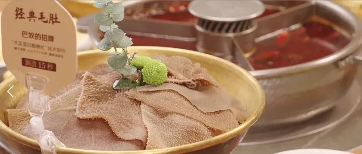 162家<em>店</em>年入23亿，河南跑出的火锅<em>店</em>要IPO了｜国<em>潮</em>风云