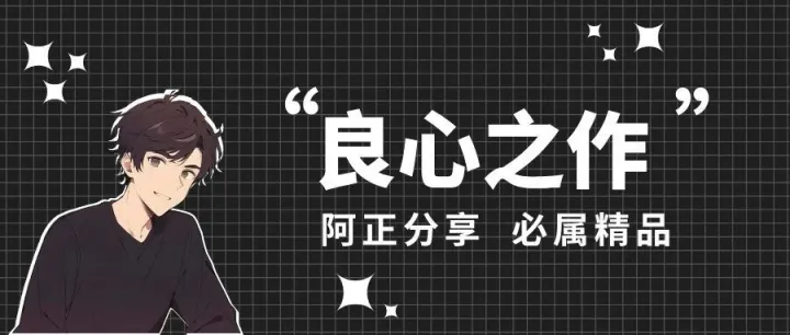 增强版内置插件，大佬破懈修改版本