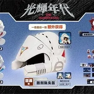 光之力量，治愈来袭！褔赏 奥特曼 光辉年代系列 开售~