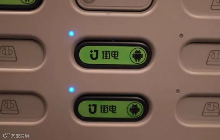 2017年O2O大盘点:共享充电宝之殇_O2O_电商报