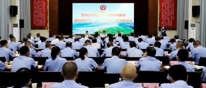 襄阳公安：以执法规范化建设引领公安工作再升级