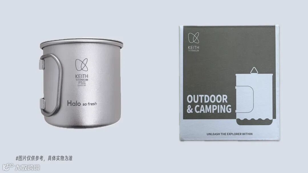 Halo纯钛露营杯