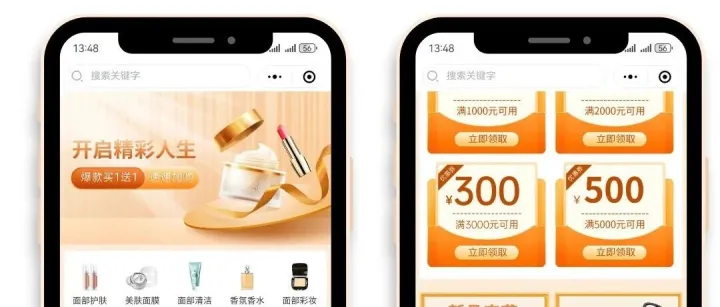 会员体系这样搭，复购率直接翻3倍