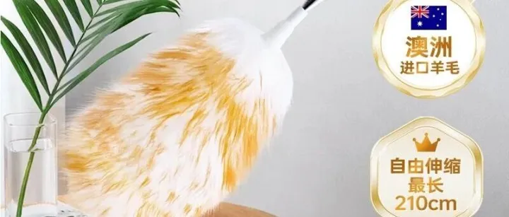 100%澳洲进口羊毛，除尘不扬灰，扫除霉运迎接新年~