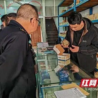 株洲市市场监管局查处侵犯注册商标专用权案