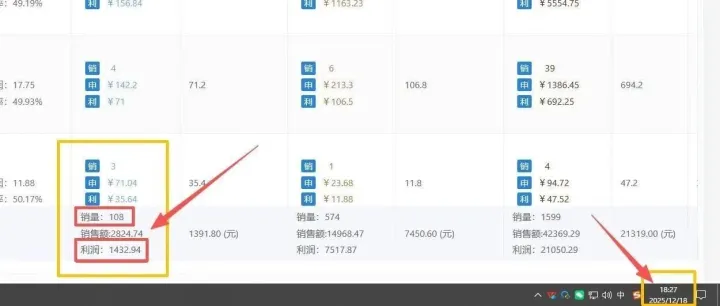 要什么爆款，這樣做也能穩(wěn)穩(wěn)出單，細水長流！