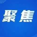 马德里商标国际注册国际局不规范通知答复功能