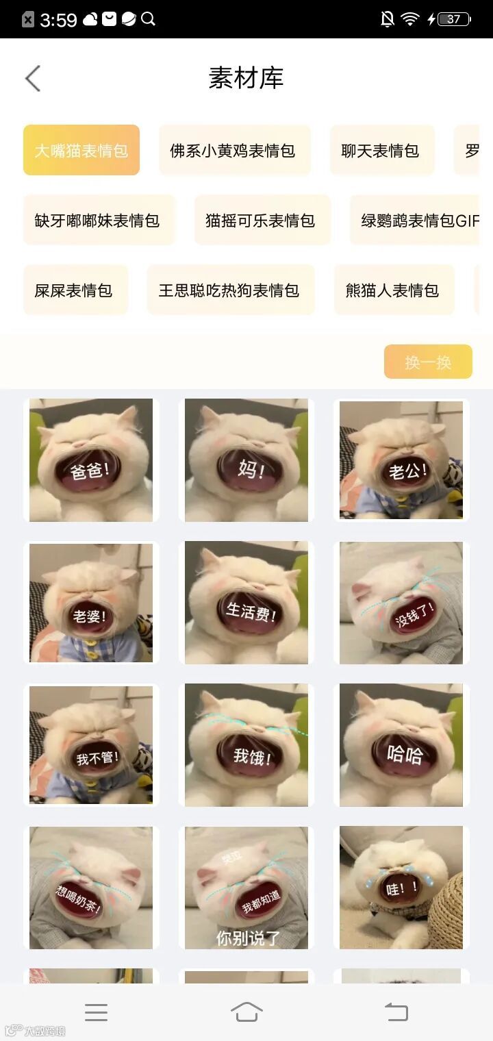 照片星期五] Reddit 上最搞笑的狗狗照片: r/dogs, image size:720x1520