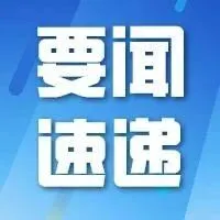 蓝凌荣获数字化转型优秀企业案例奖，赋能国企高质量发展