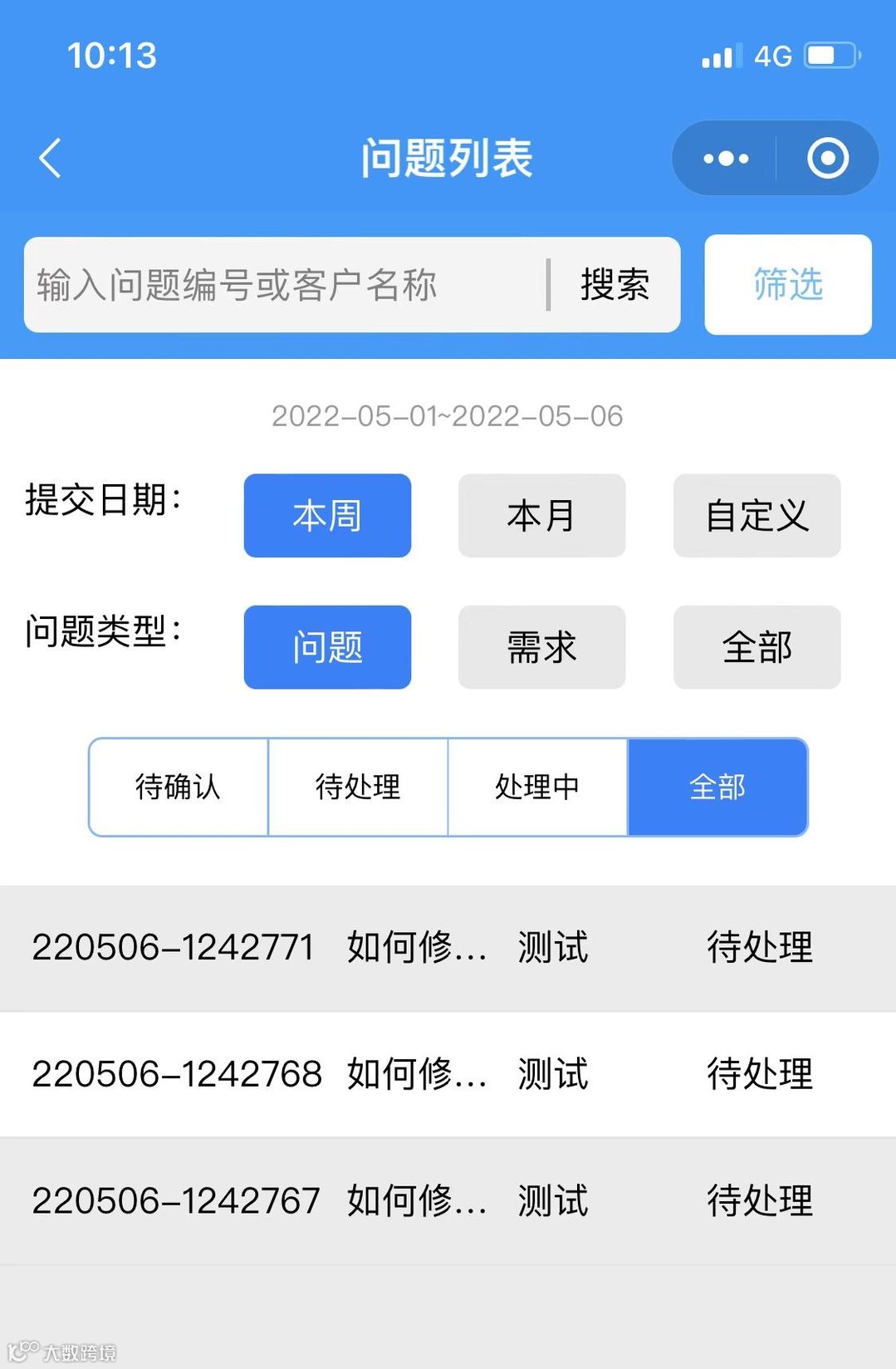 微信图片_20220506101854.jpg