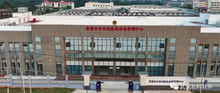 【喜讯】厉害了，贵港公安！又双叒被《人民公安报》点赞！