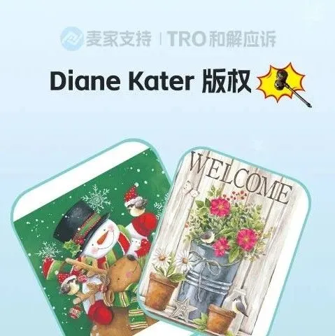 25-cv-15650，圣诞钟声撞上版权TRO警钟：Diane Kater圣诞作品踩点维权