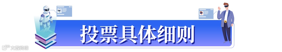 IT互联网科技风AI人工智能文章标题.png