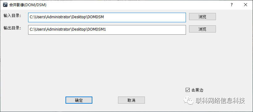 干货！一款好用的国产OSGB倾斜模型格式转换，浏览工具，文末附上下载方式！- 大数跨境
